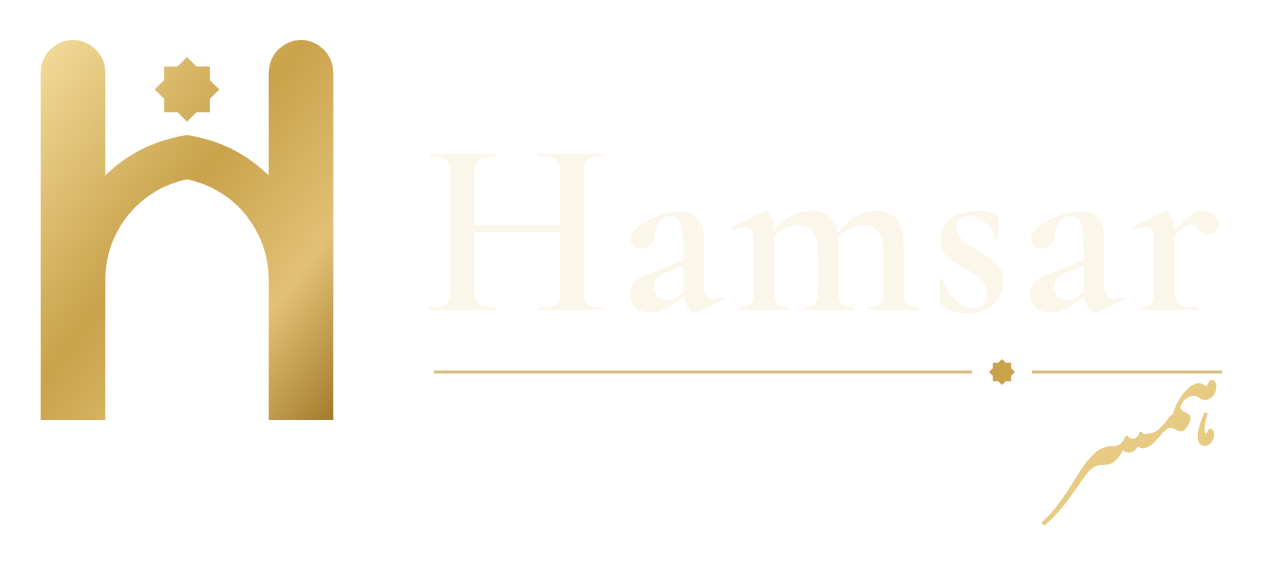 Hamsar